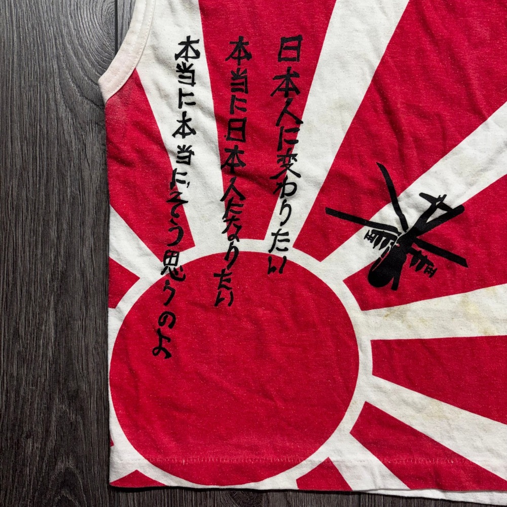 Vintage Rising Sun Japanese 80s Kanji Helicopter Muscle Tee Red White Mens Small - Picture 2 of 8